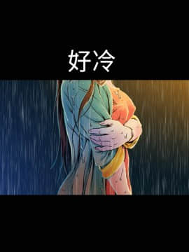曖昧1-24話[完結]_0-24_0228