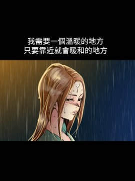 曖昧1-24話[完結]_0-24_0229