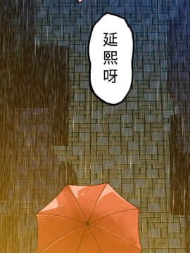 曖昧1-24話[完結]_0-24_0230