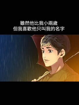 曖昧1-24話[完結]_0-24_0232