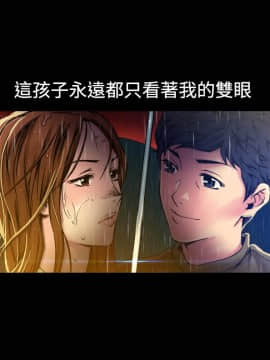 曖昧1-24話[完結]_0-24_0234