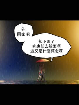 曖昧1-24話[完結]_0-24_0235