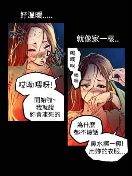 曖昧1-24話[完結]_0-24_0236