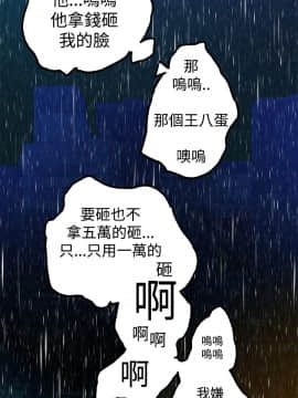 曖昧1-24話[完結]_0-24_0237