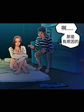 曖昧1-24話[完結]_0-24_0243
