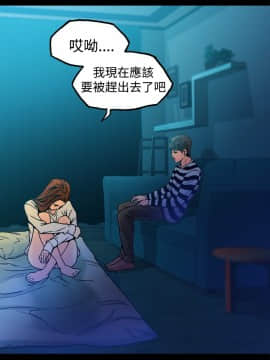 曖昧1-24話[完結]_0-24_0248