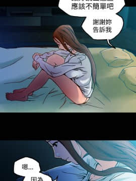 曖昧1-24話[完結]_0-24_0250