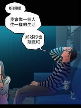 曖昧1-24話[完結]_0-24_0252