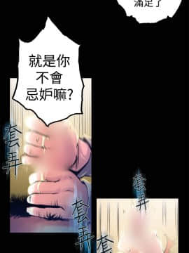 曖昧1-24話[完結]_0-24_0268