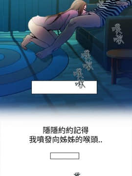 曖昧1-24話[完結]_0-24_0276