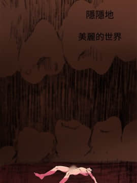 曖昧1-24話[完結]_0-24_0278