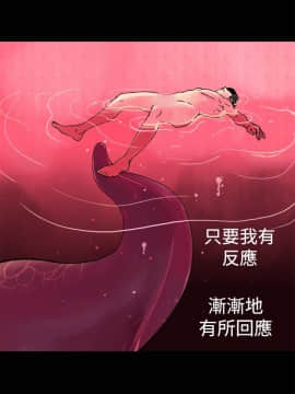 曖昧1-24話[完結]_0-24_0281