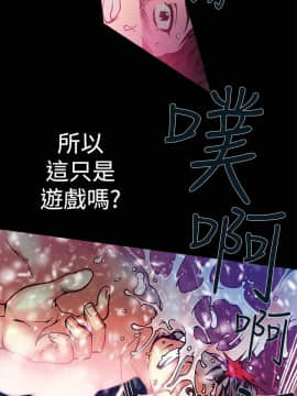 曖昧1-24話[完結]_0-24_0283