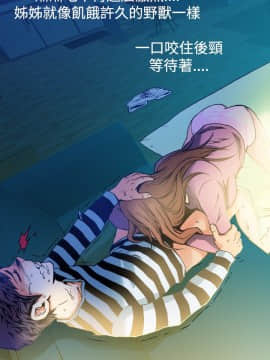 曖昧1-24話[完結]_0-24_0287