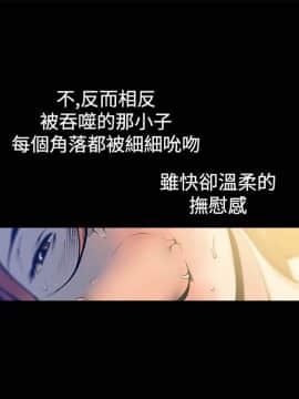 曖昧1-24話[完結]_0-24_0289
