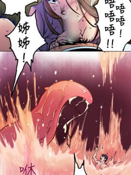 曖昧1-24話[完結]_0-24_0294