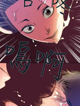 曖昧1-24話[完結]_0-24_0298