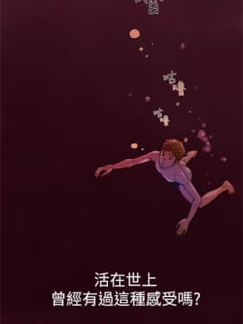 曖昧1-24話[完結]_0-24_0303