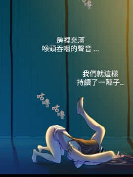 曖昧1-24話[完結]_0-24_0305