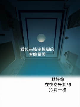 曖昧1-24話[完結]_0-24_0306