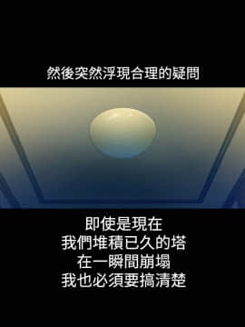 曖昧1-24話[完結]_0-24_0310