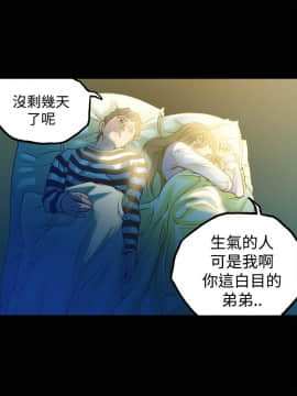 曖昧1-24話[完結]_0-24_0314