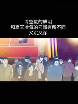 曖昧1-24話[完結]_0-24_0334