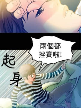 曖昧1-24話[完結]_0-24_0338