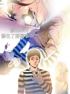 曖昧1-24話[完結]_0-24_0353