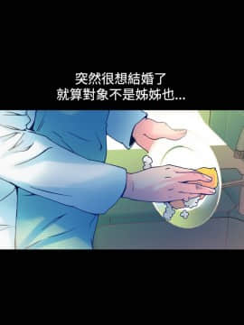曖昧1-24話[完結]_0-24_0362