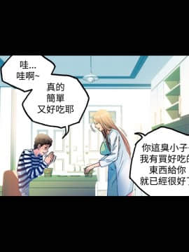 曖昧1-24話[完結]_0-24_0365