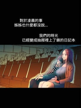 曖昧1-24話[完結]_0-24_0369