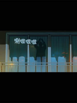 曖昧1-24話[完結]_0-24_0373