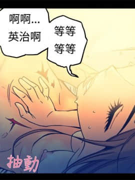曖昧1-24話[完結]_0-24_0439