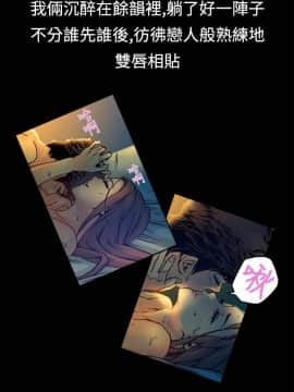 曖昧1-24話[完結]_0-24_0490