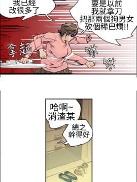 曖昧1-24話[完結]_0-24_0559