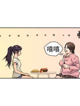 曖昧1-24話[完結]_0-24_0561