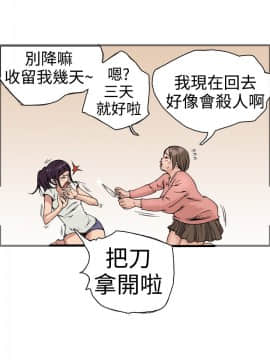 曖昧1-24話[完結]_0-24_0563