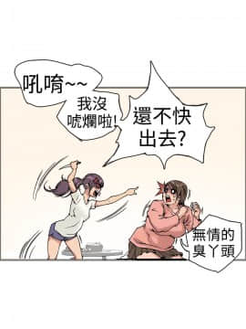 曖昧1-24話[完結]_0-24_0566