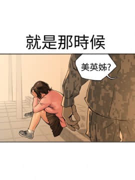 曖昧1-24話[完結]_0-24_0572