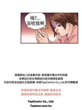 曖昧1-24話[完結]_0-24_0575
