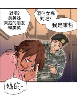 曖昧1-24話[完結]_0-24_0577