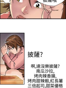 曖昧1-24話[完結]_0-24_0580