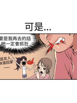 曖昧1-24話[完結]_0-24_0581