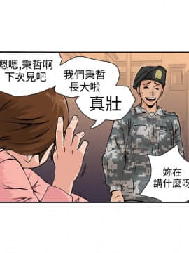 曖昧1-24話[完結]_0-24_0585