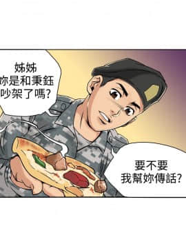 曖昧1-24話[完結]_0-24_0590