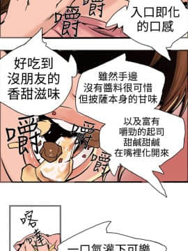 曖昧1-24話[完結]_0-24_0596