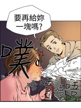 曖昧1-24話[完結]_0-24_0597