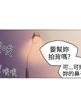 曖昧1-24話[完結]_0-24_0599