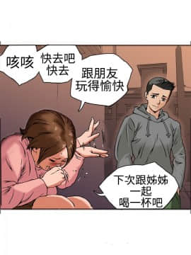曖昧1-24話[完結]_0-24_0604